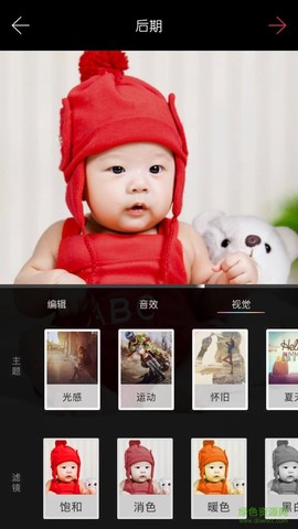 爱秀最新版截图1