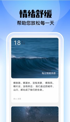 安心管理大师[图1]