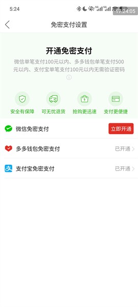 拼多多[图3]