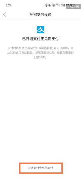 拼多多[图4]