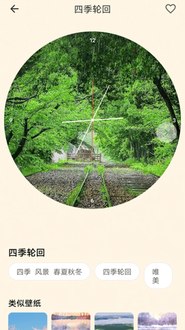 多多表盘[图1]
