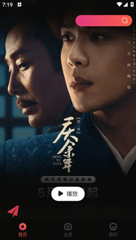 追剧咖[图3]