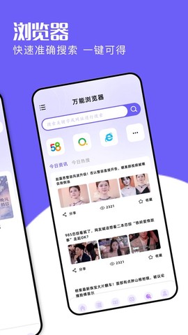识物宝[图1]