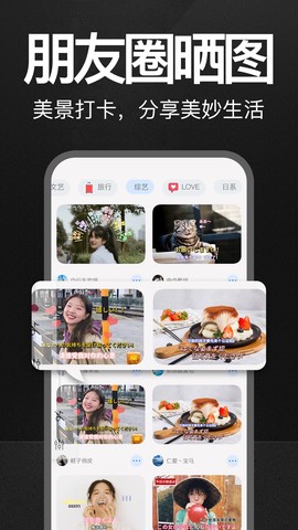 万能水印相机打卡截图2