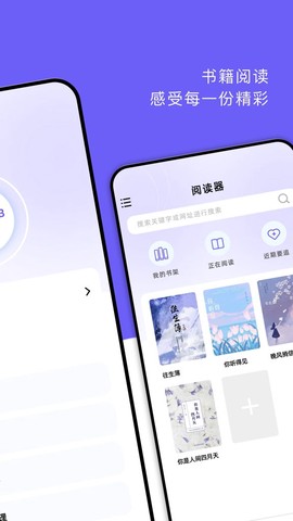 识物宝截图3