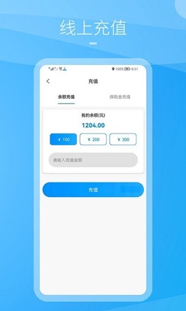 九州司机V3[图1]