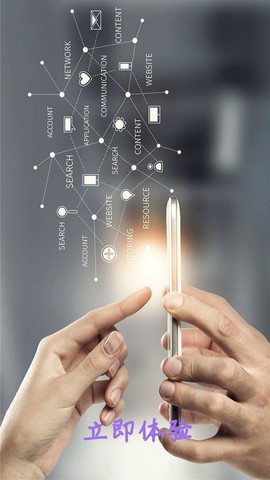 蜜柚万能遥控器截图2