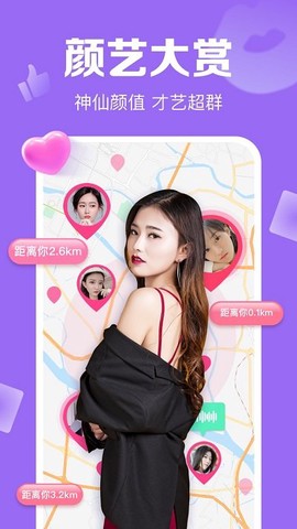 腾讯now直播最新版截图2