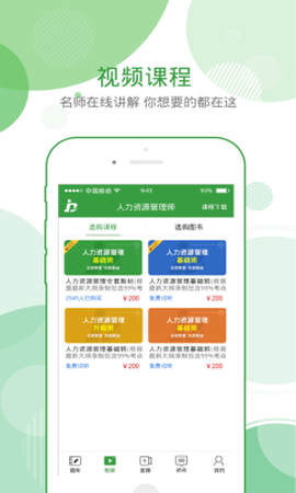 致题库[图1]