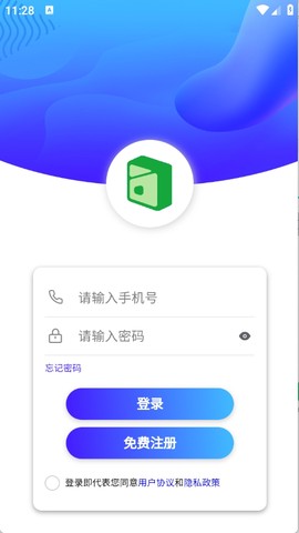 绿盒回收截图3