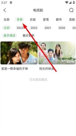 天天影视大全[图1]