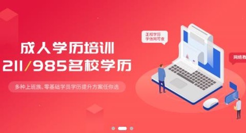 蔚蓝云课[图2]