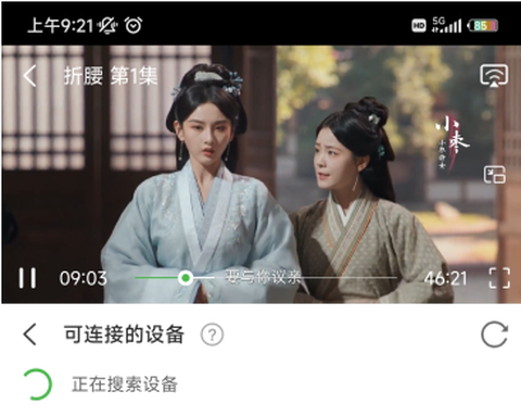 天天影视大全截图2