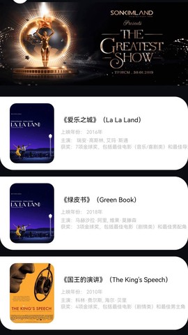 趣看宝盒截图2