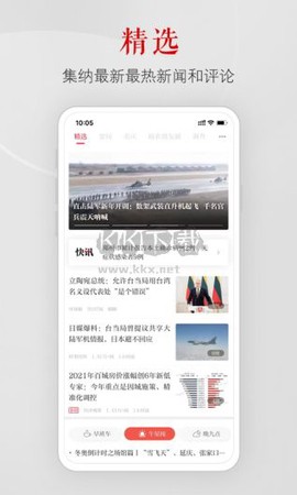 上游新闻[图1]