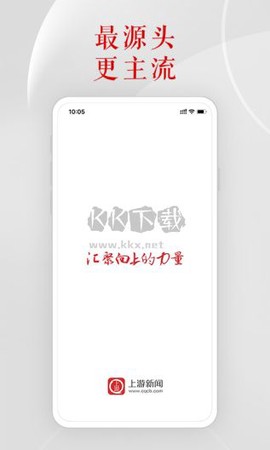 上游新闻[图3]