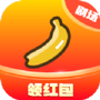 香蕉小剧场