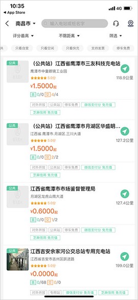 优易充[图4]