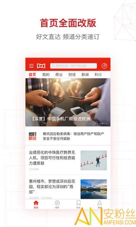 界面新闻[图1]