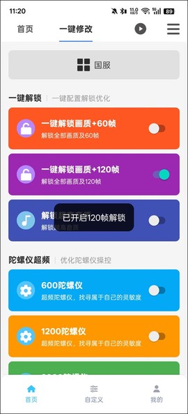画质魔盒[图3]