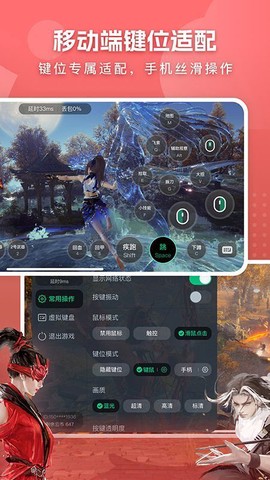 网易云电脑截图2