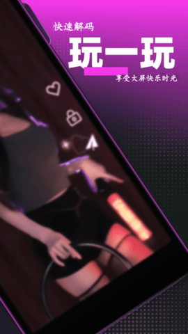 午夜播放器[图1]