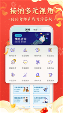 灵机妙算[图1]