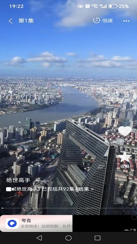 红柚短剧[图3]