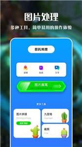 VNE视频编辑截图1