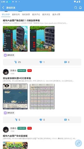 牛马社区[图1]