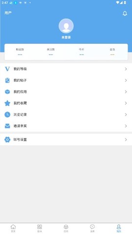 牛马社区截图1