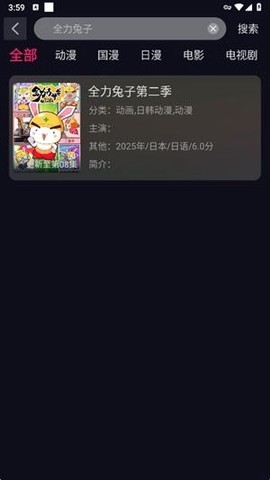 丫丫动漫[图1]