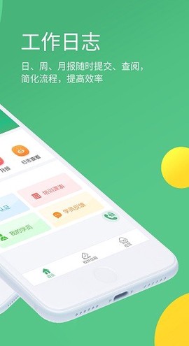 考啦导师端截图3