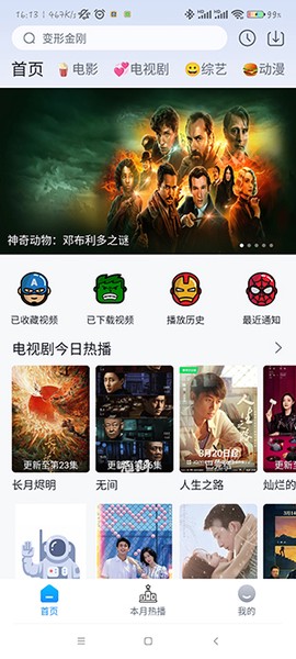 喵喵影视[图1]