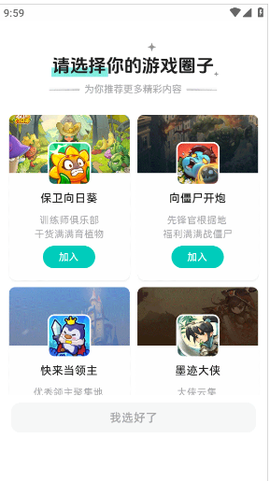 梦游社[图2]
