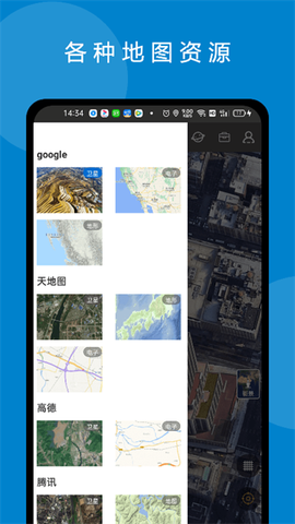 六寸互动地图[图1]