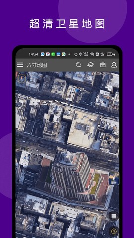 六寸互动地图截图2