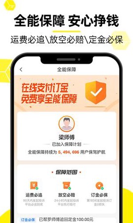 省大猫截图3