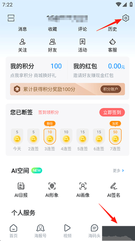 海报新闻[图1]