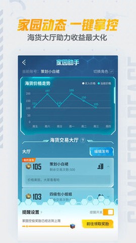 和平营地[图1]