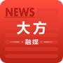 大方融媒