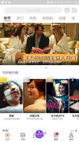 奇优影院[图1]