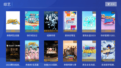 奇优影院截图1