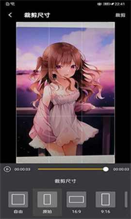 Pix站助手[图2]