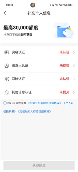 招集令[图3]