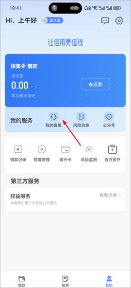 招集令[图5]