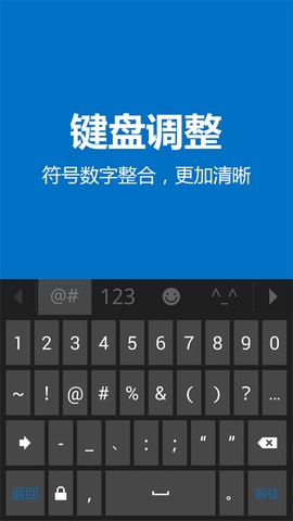 必应输入法[图1]