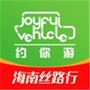 约你游