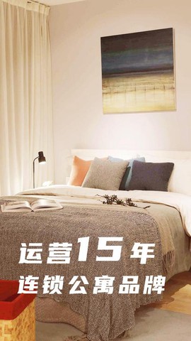 魔方生活截图1