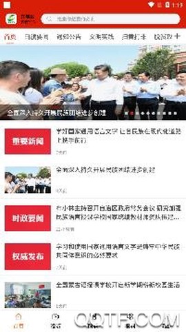魅力白旗[图2]
